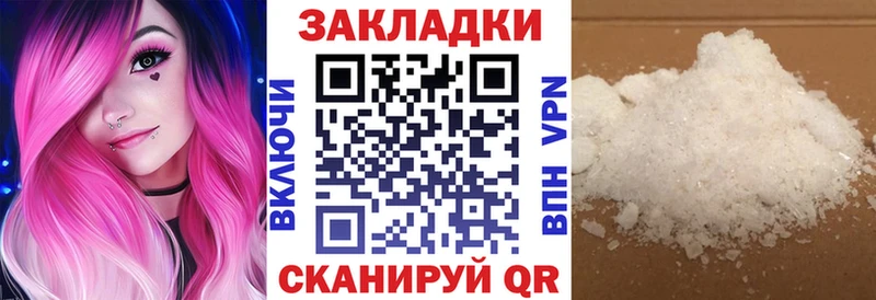 Купить наркотики сайты Дагестанские Огни Гашиш  Канабис  COCAIN  A PVP  Меф 