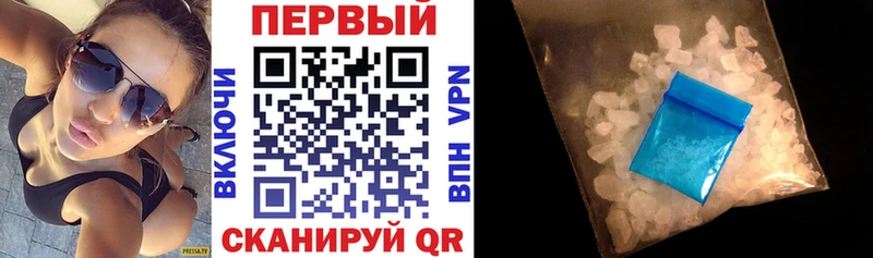 АМФ Розовый где купить наркоту Дагестанские Огни