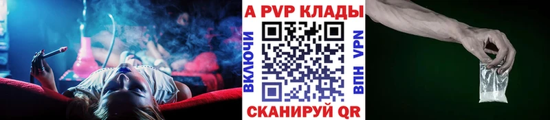 А ПВП Соль  Дагестанские Огни 