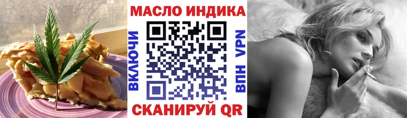 Cannafood конопля  дарк нет Telegram  Дагестанские Огни 