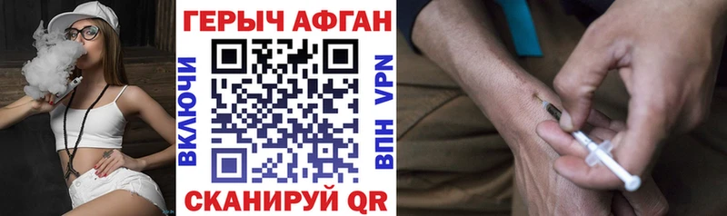 ГЕРОИН VHQ  Дагестанские Огни 