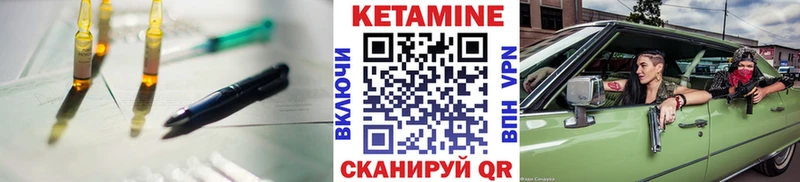 Кетамин VHQ  МЕГА ССЫЛКА  Дагестанские Огни 