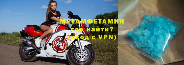 бошки Волоколамск