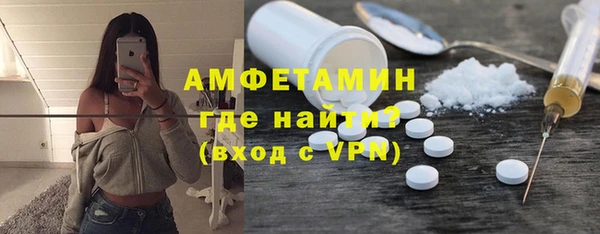 кокаин Вяземский