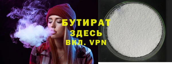 дистиллят марихуана Вязьма