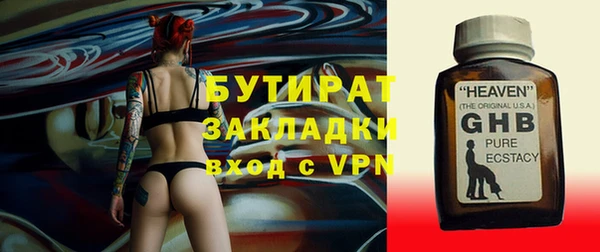 дистиллят марихуана Вязьма