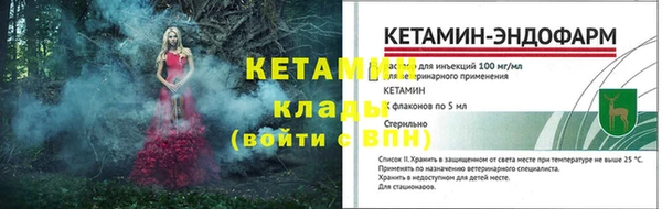 альфа пвп VHQ Вязники