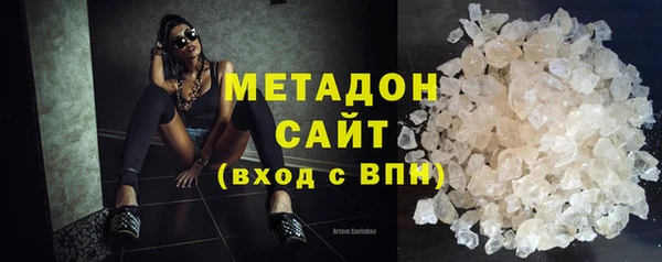 альфа пвп VHQ Вязники