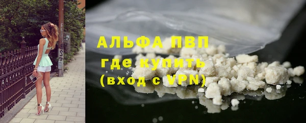 кокаин Вяземский