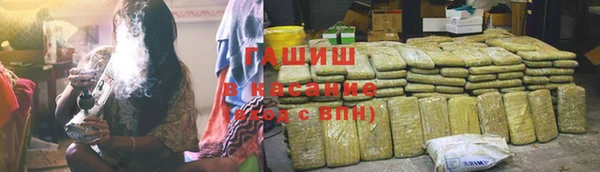 кокаин Вяземский
