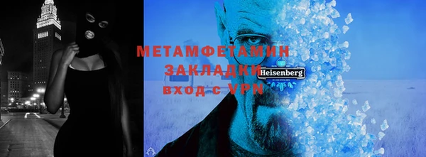 мескалин Гусев