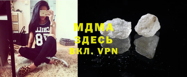 альфа пвп VHQ Вязники