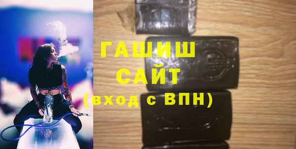 марки nbome Гусь-Хрустальный
