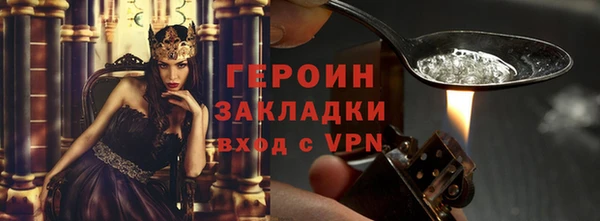 дистиллят марихуана Вязьма