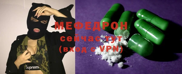альфа пвп VHQ Вязники
