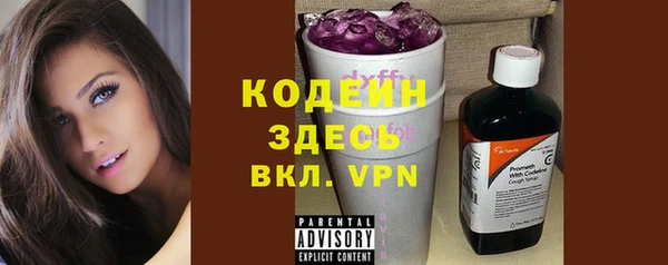 кокаин Вяземский