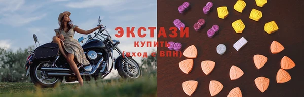 мескалин Гусев