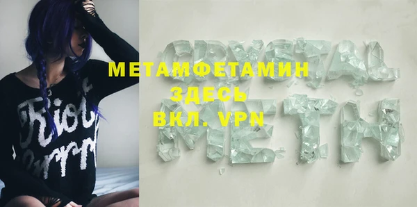 мескалин Гусев
