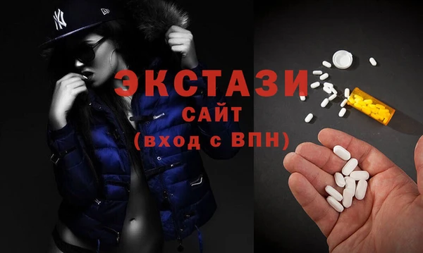 альфа пвп VHQ Вязники