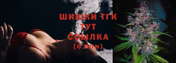 альфа пвп VHQ Вязники