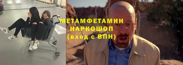 дистиллят марихуана Вязьма