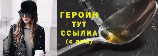 кокаин Вяземский