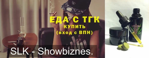 дистиллят марихуана Вязьма