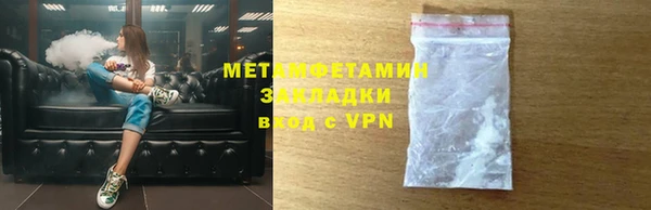 альфа пвп VHQ Вязники