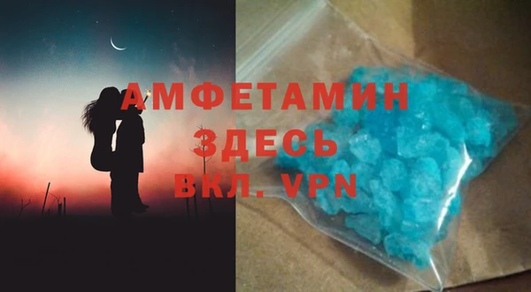 альфа пвп VHQ Вязники