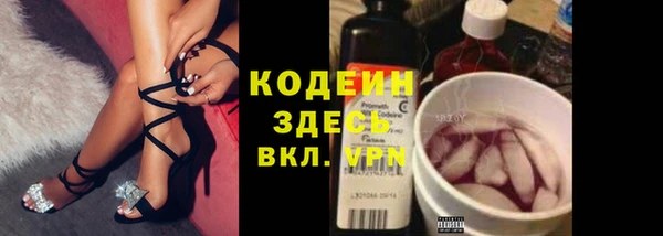 кокаин Вяземский