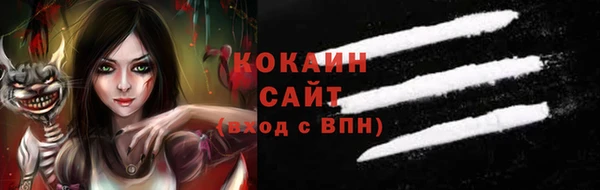 дистиллят марихуана Вязьма