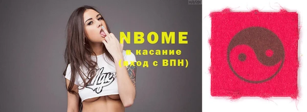 кокаин Вяземский