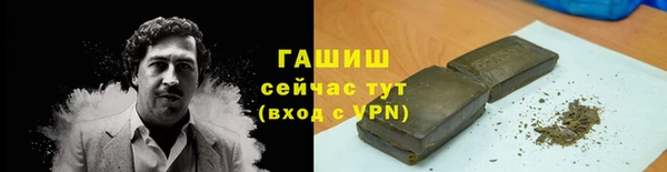 mdpv Гусиноозёрск