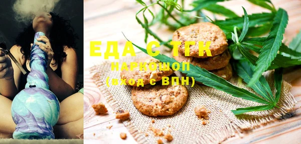 дистиллят марихуана Вязьма