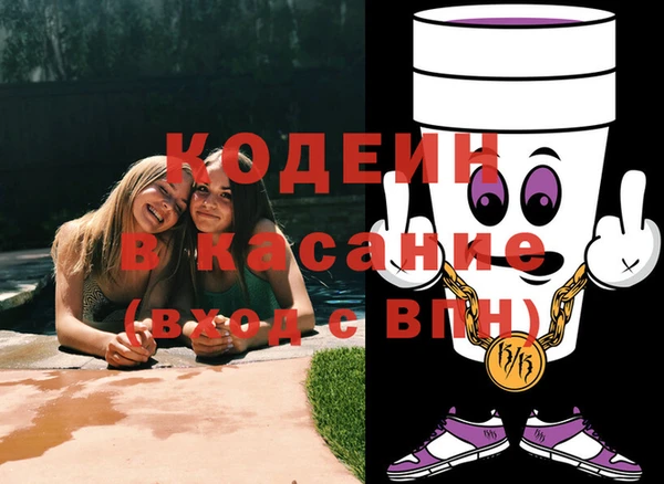 альфа пвп VHQ Вязники
