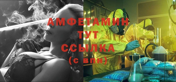 альфа пвп VHQ Вязники