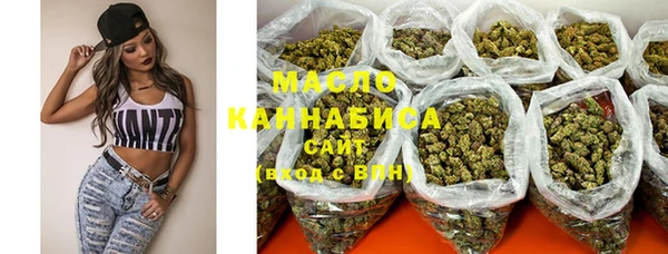 дистиллят марихуана Вязьма