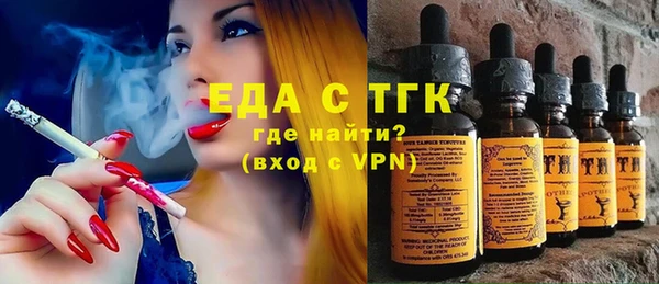 дистиллят марихуана Вязьма