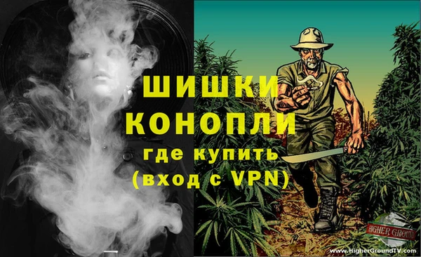 альфа пвп VHQ Вязники