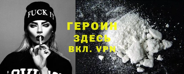 кокаин Вяземский