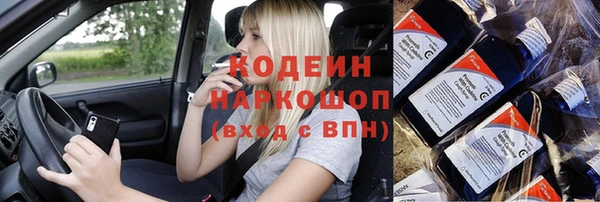 дистиллят марихуана Вязьма