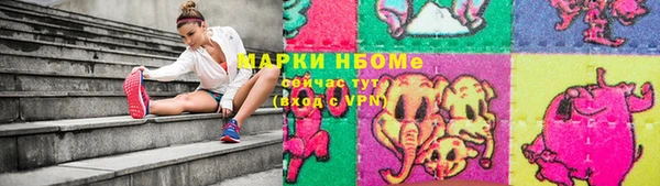 дистиллят марихуана Вязьма