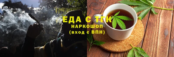 дистиллят марихуана Вязьма