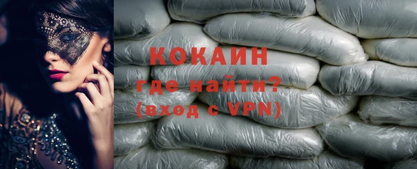 кокаин Вяземский