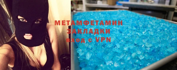 альфа пвп VHQ Вязники