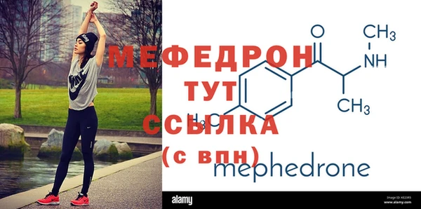 кокаин Вяземский