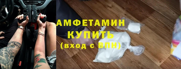 mdpv Гусиноозёрск