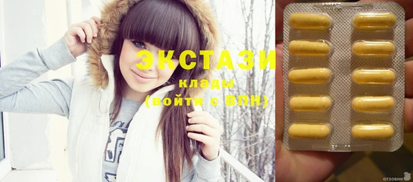 дистиллят марихуана Вязьма