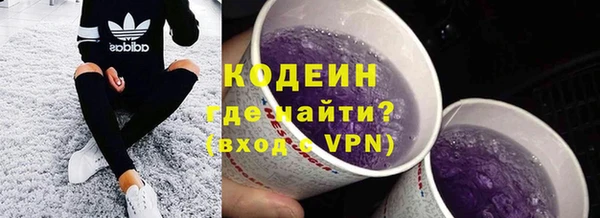 дистиллят марихуана Вязьма