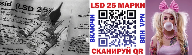 купить наркотик  сайты даркнета Telegram  ЛСД экстази кислота  Дагестанские Огни 